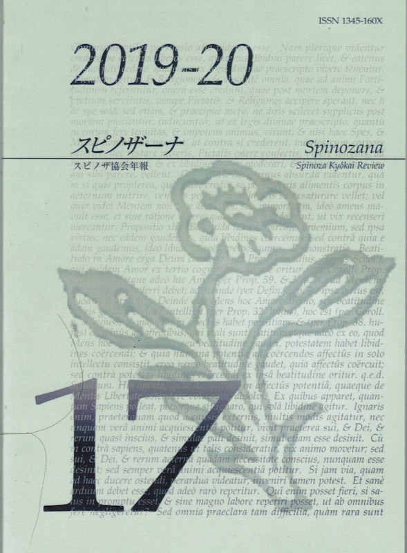 Spinozana 17