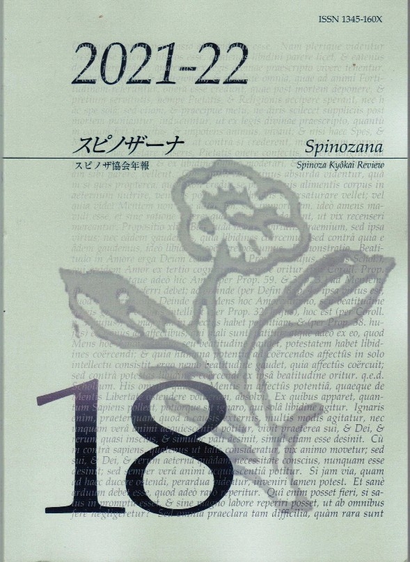 Spinozana 18