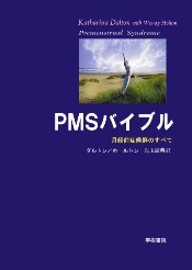 pmsimage-s