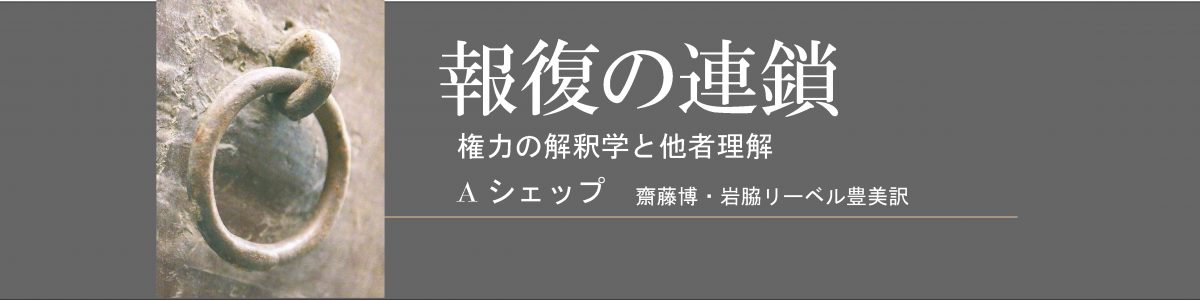 注目の1冊　好評発売中！