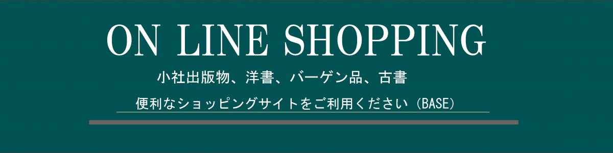 送料無料