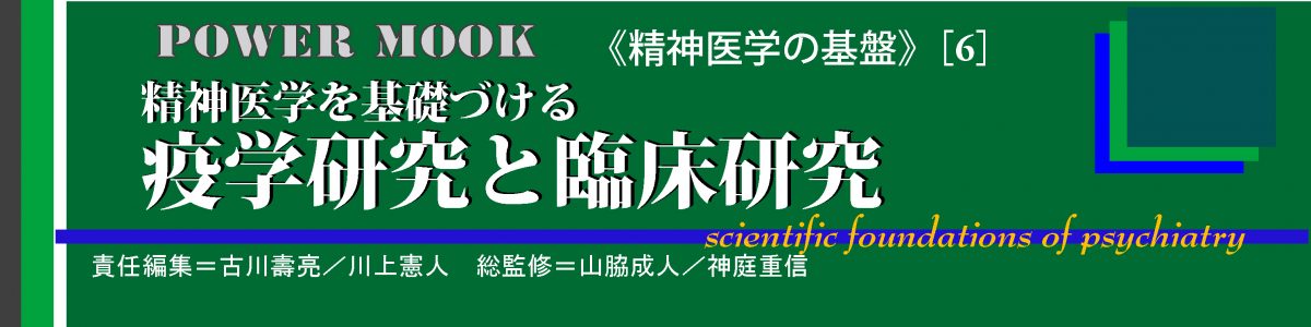 シリーズ最新刊（2022年12月発売）